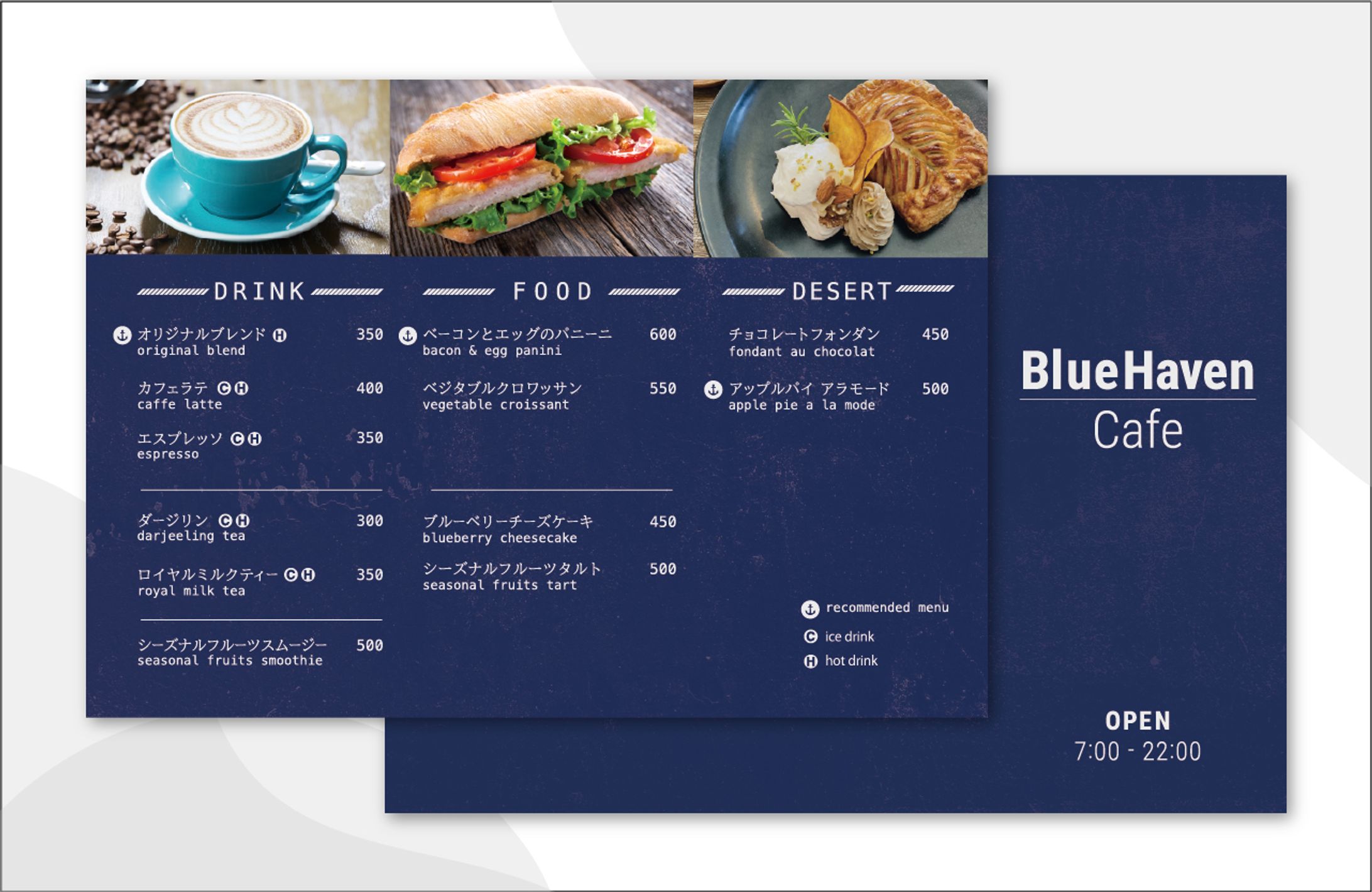 カフェメニュー-1