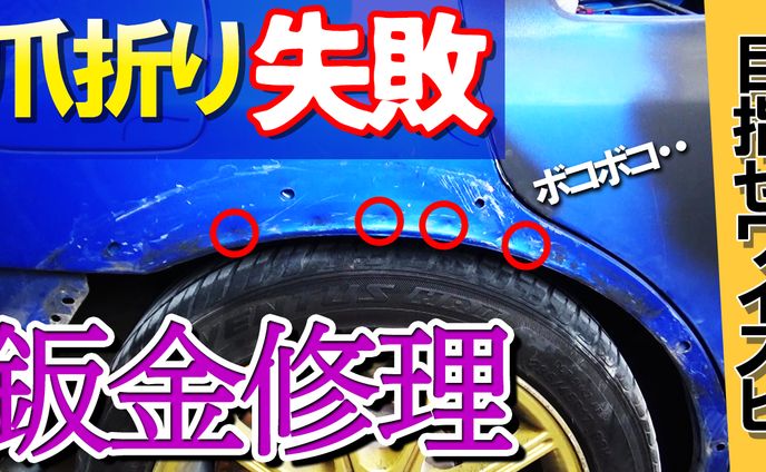 提供実績、記事作成