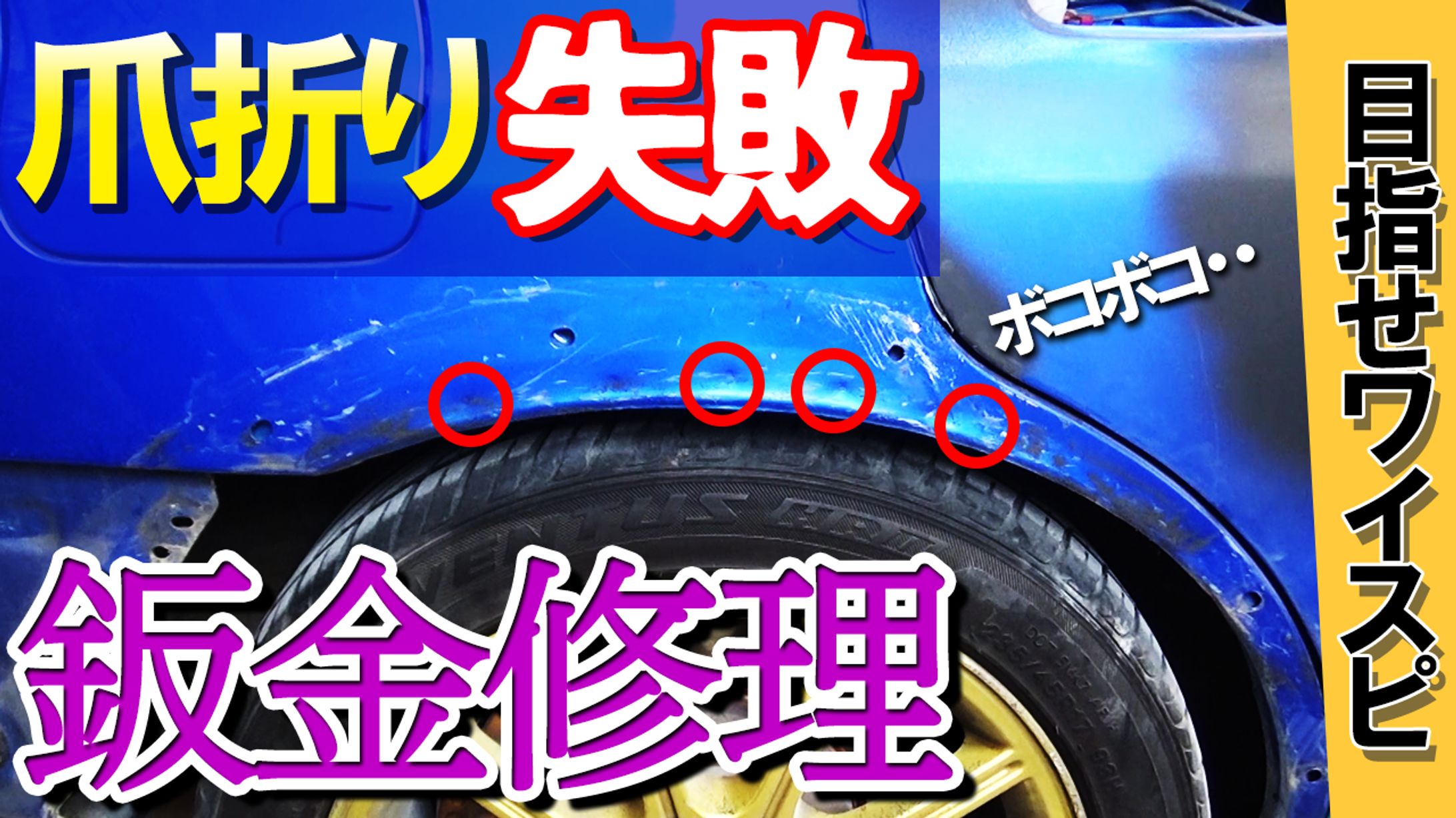 作成実績-1