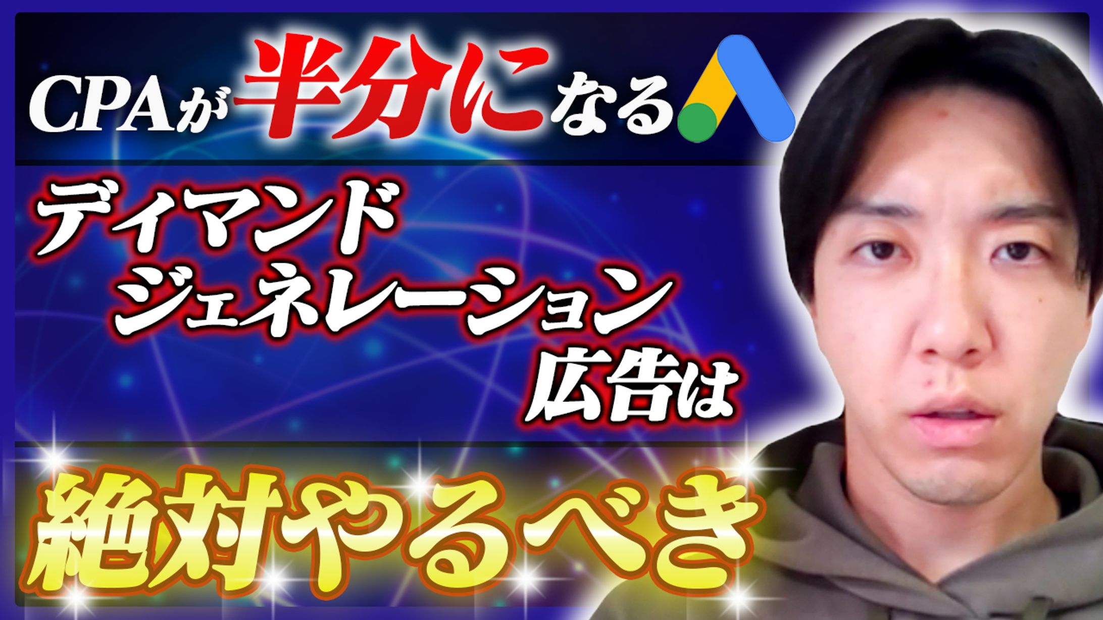 YouTubeサムネイル-1