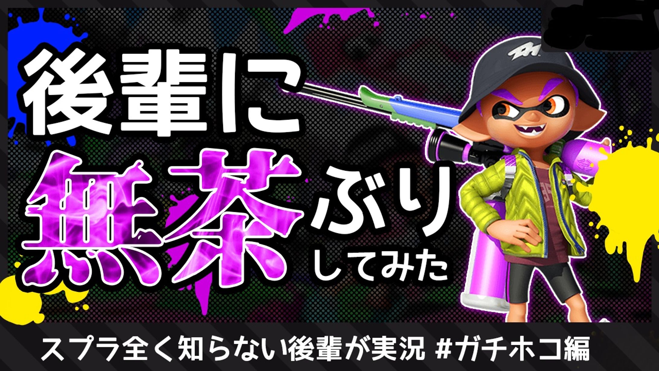 サムネ制作-1