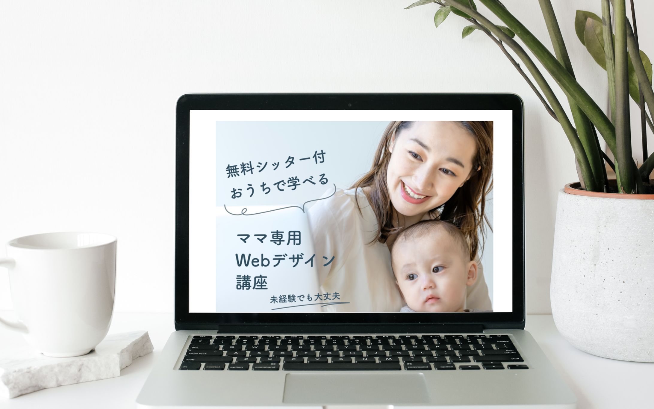 LPデモページ-1