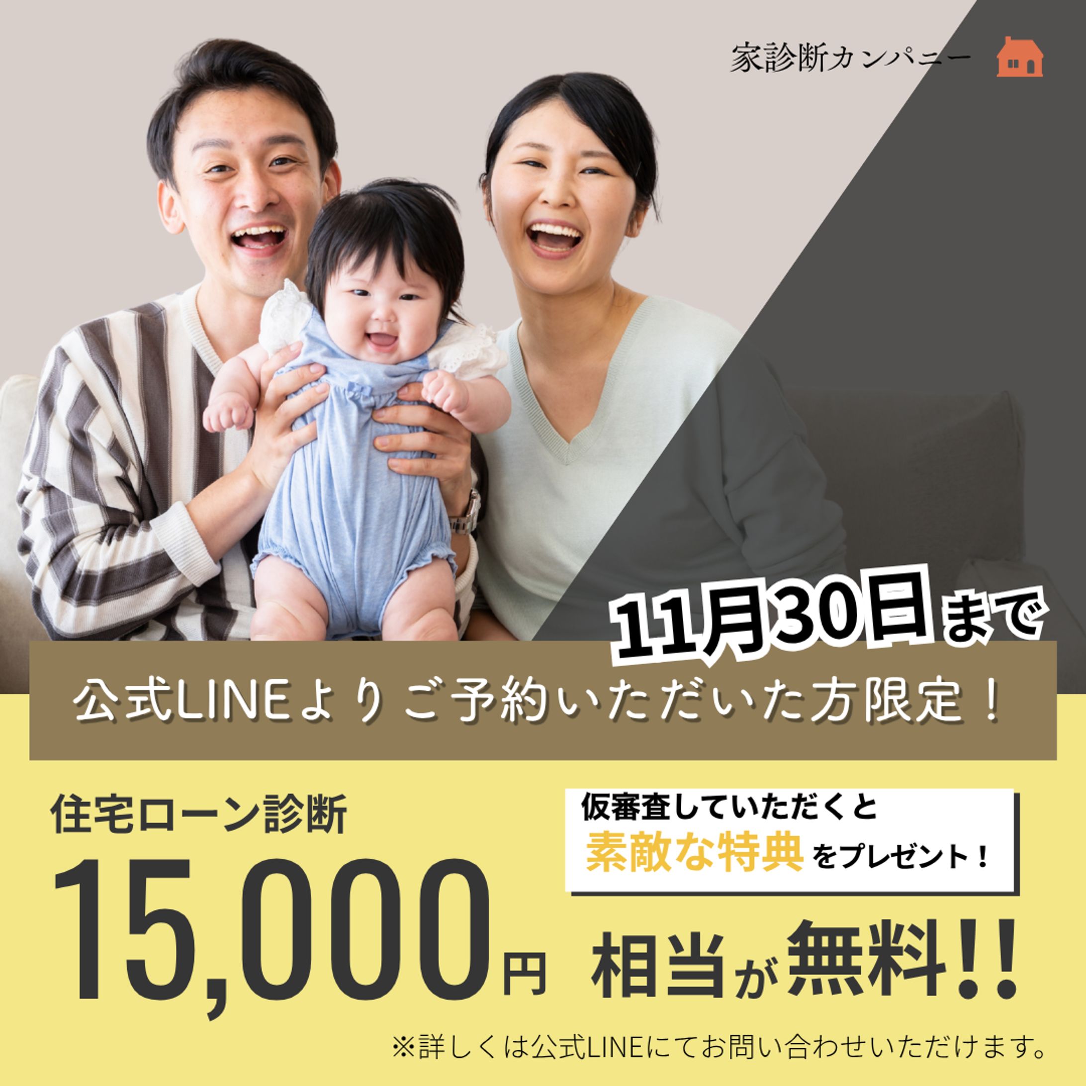 フィード広告-1