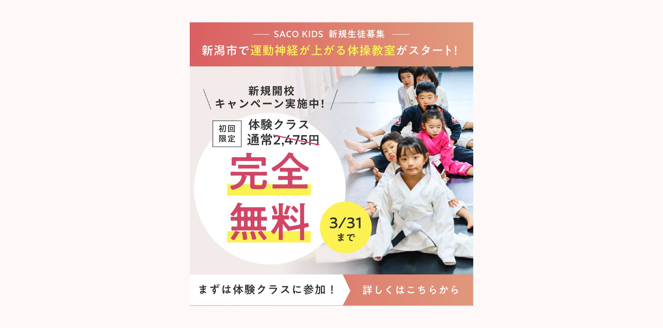 広告バナー-1
