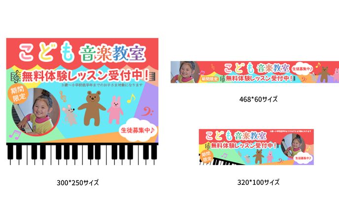 音楽教室