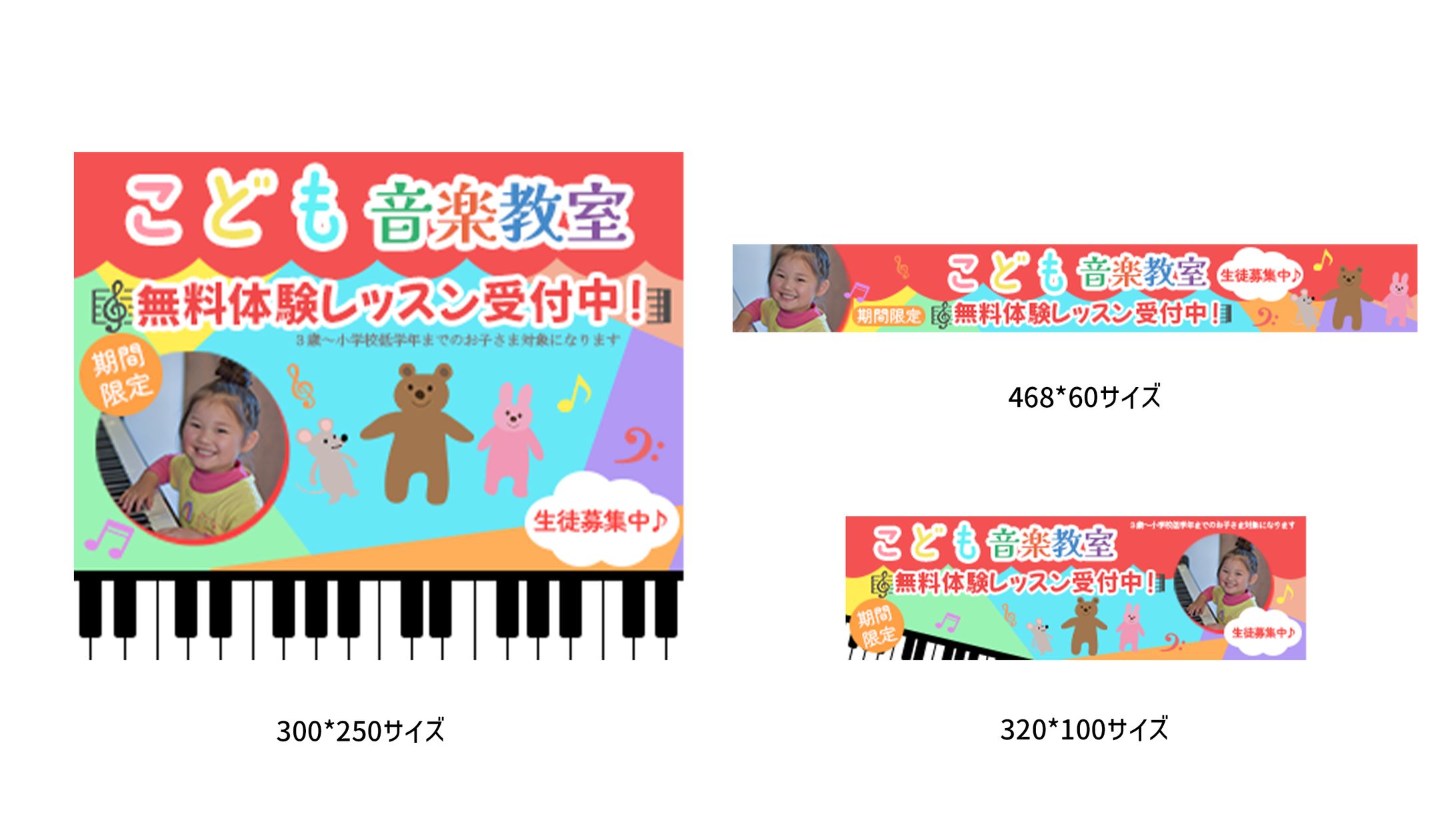 音楽教室-1