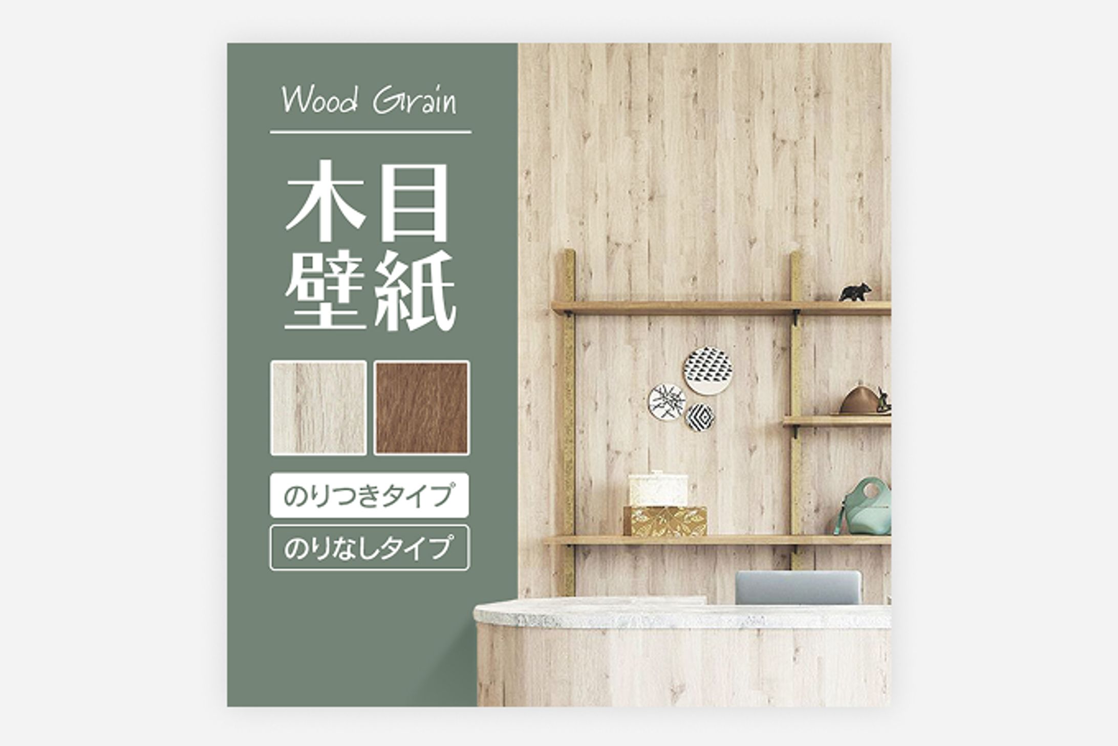 サイトバナー-1