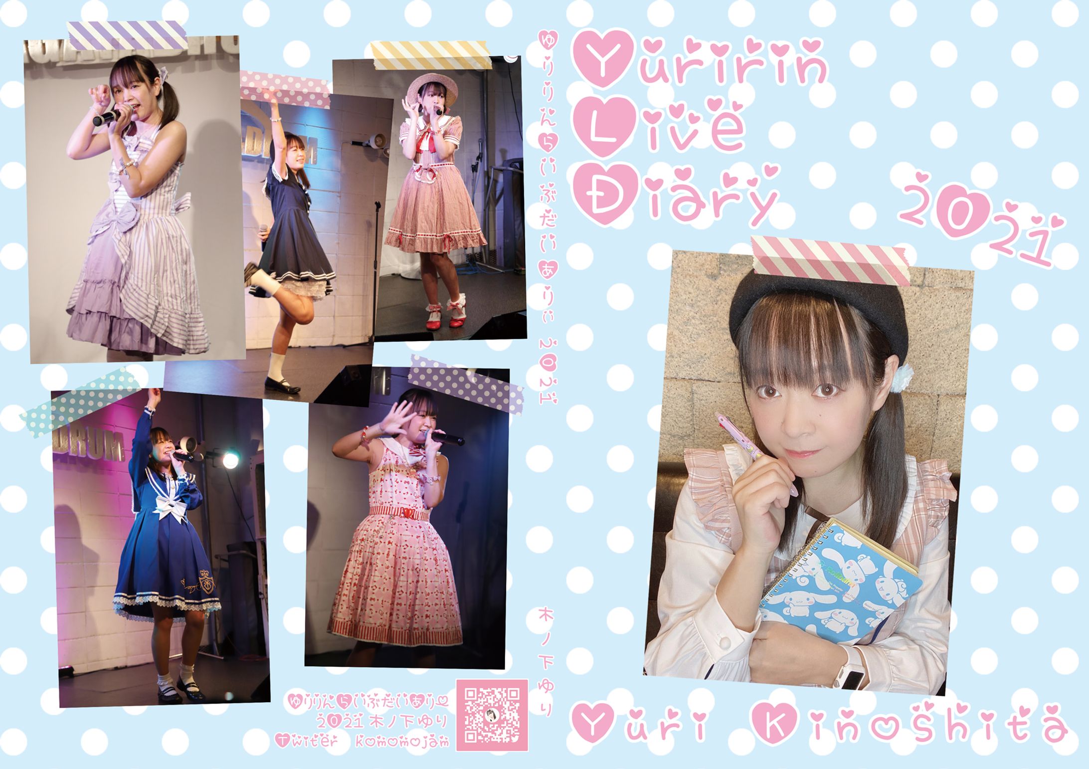 2021ゆりりんライブダイアリー-1