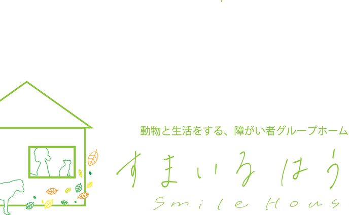 ロゴ作成レタッチ確認、試作