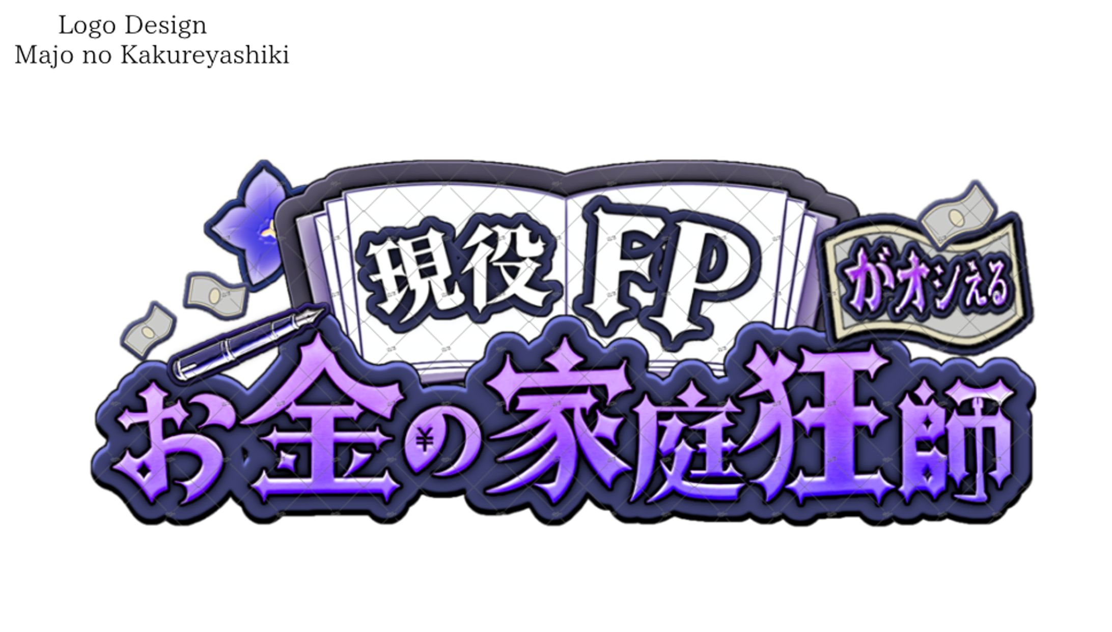 LogoDesign/七崎リオさん-1