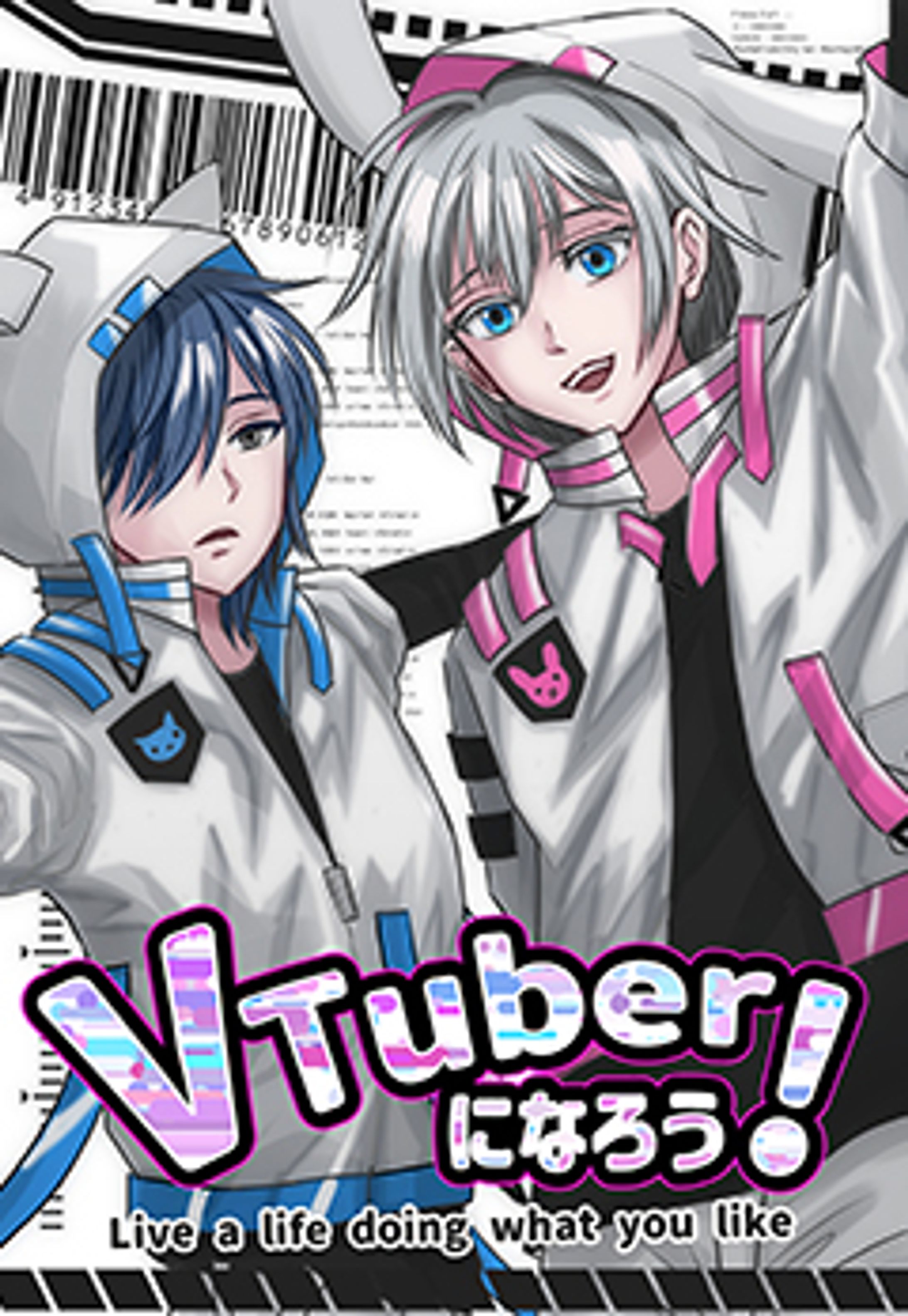 Webtoon「Vtuberになろう！」-1