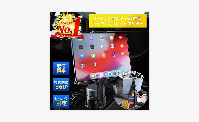 【thumbnail】EC サイト用商品画像