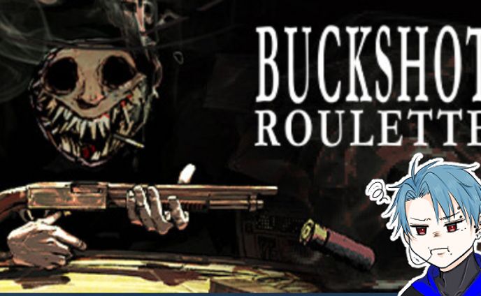 Buckshot Roulette ツイキャス用サムネイル