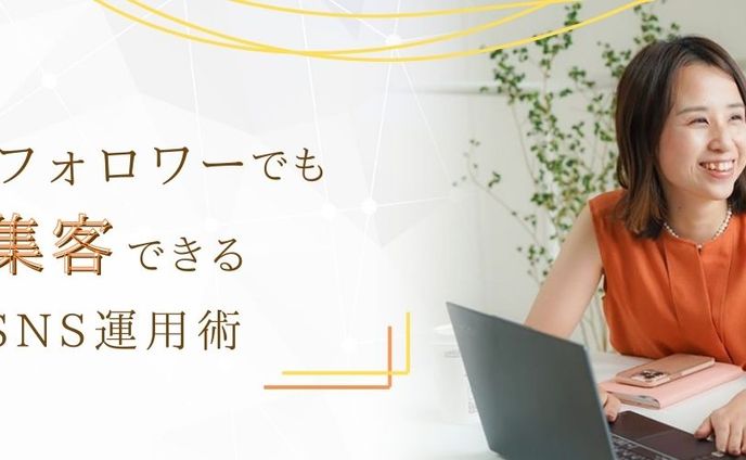 Twitterヘッダー画像