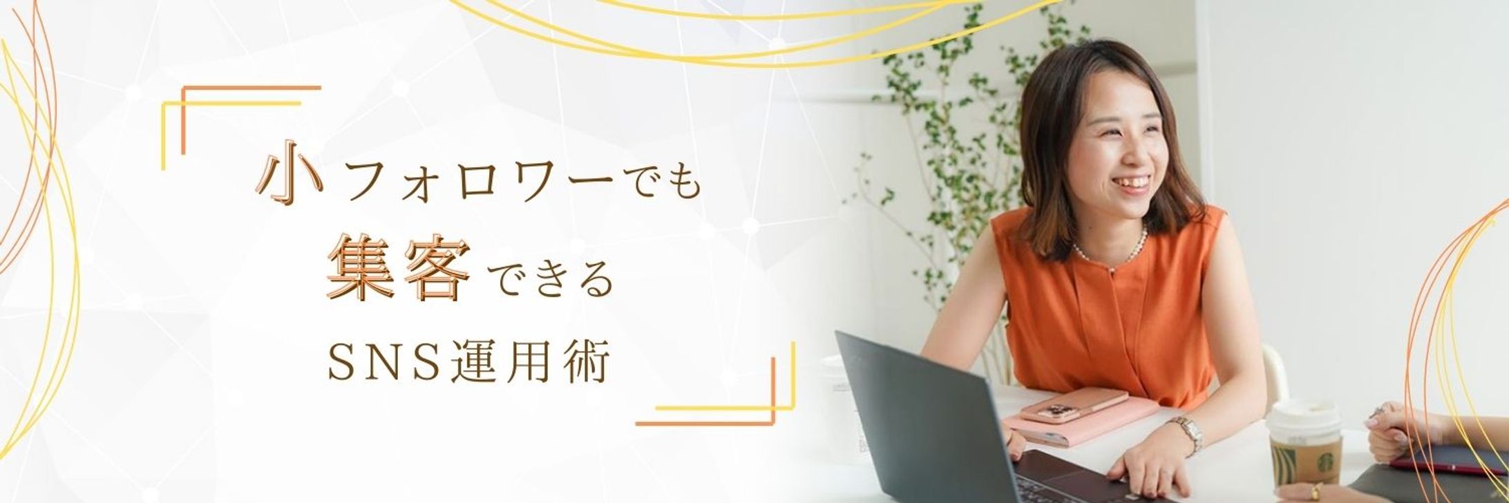 Twitterヘッダー画像-1