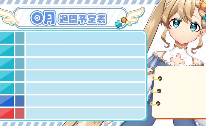 予定表、pixel artwork