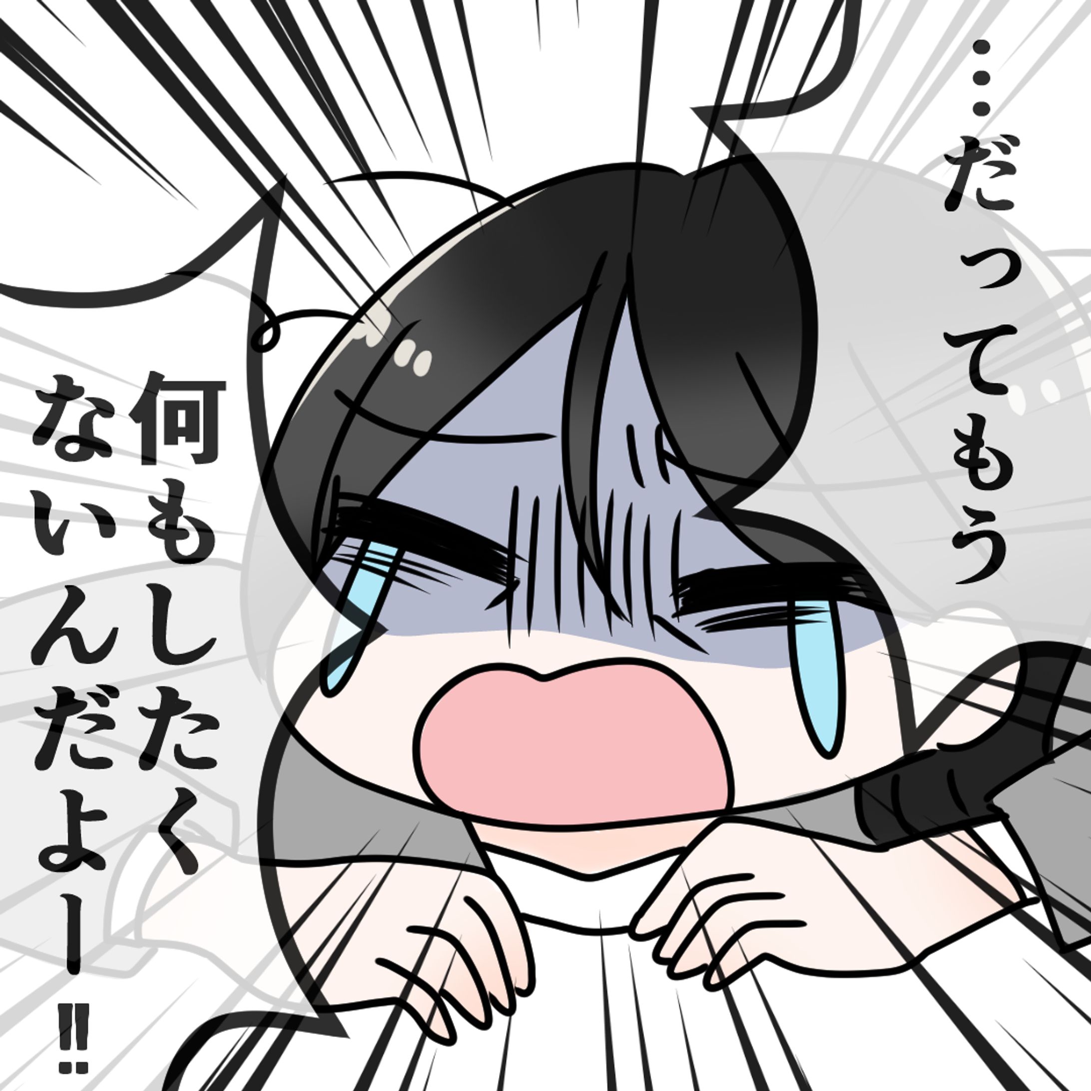 【お仕事】すっぽん小町さま広告漫画-1