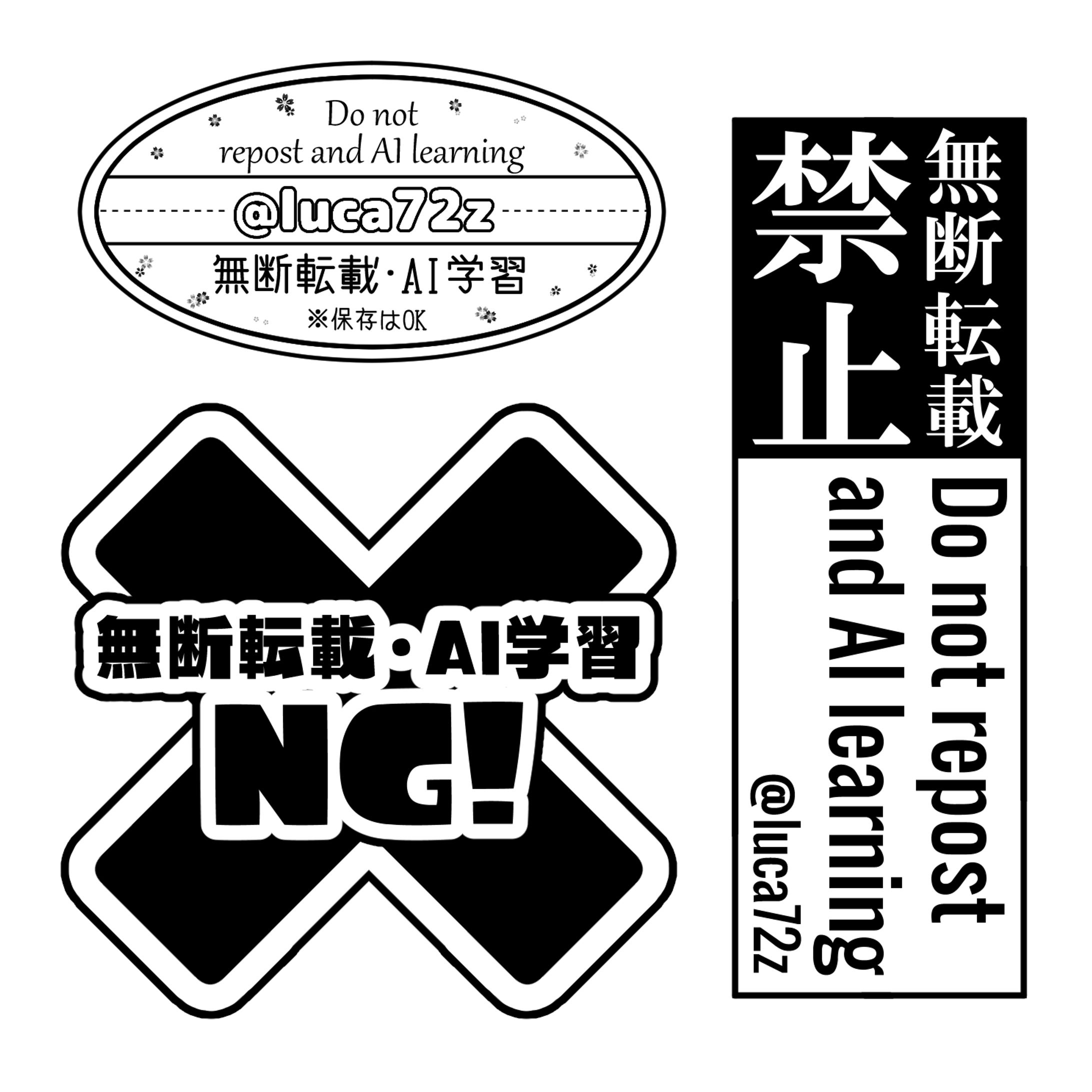 ウォーターマーク試作品-1