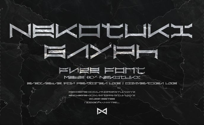 NekotukiGlyph