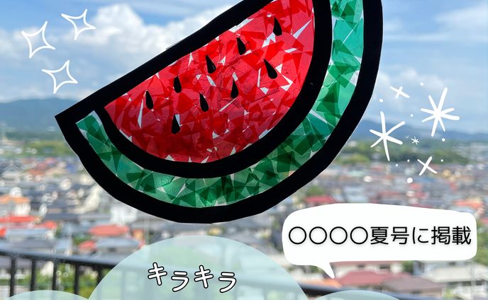 Instagram パパママ向け 子どもの製作　投稿