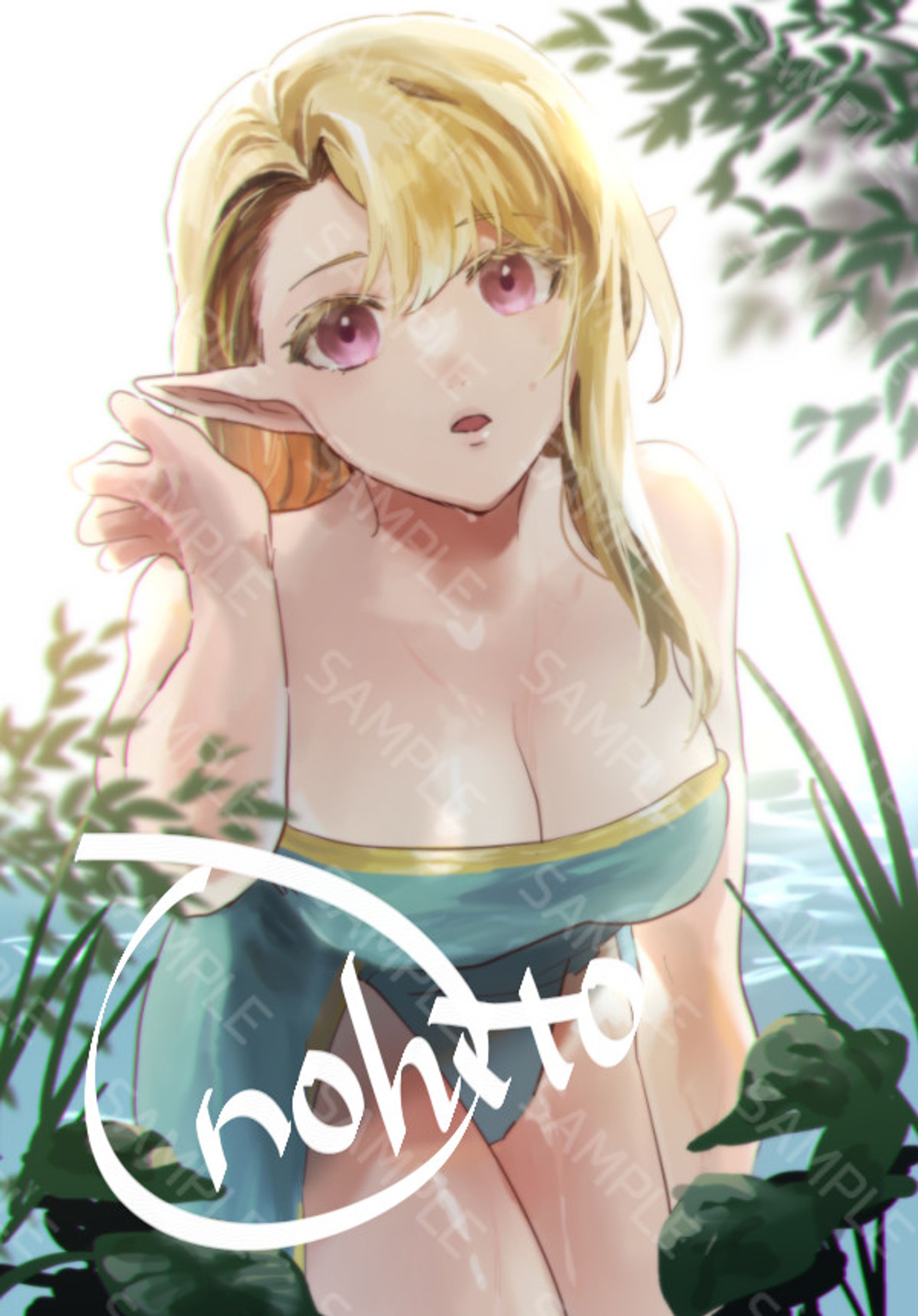 エルフ-1