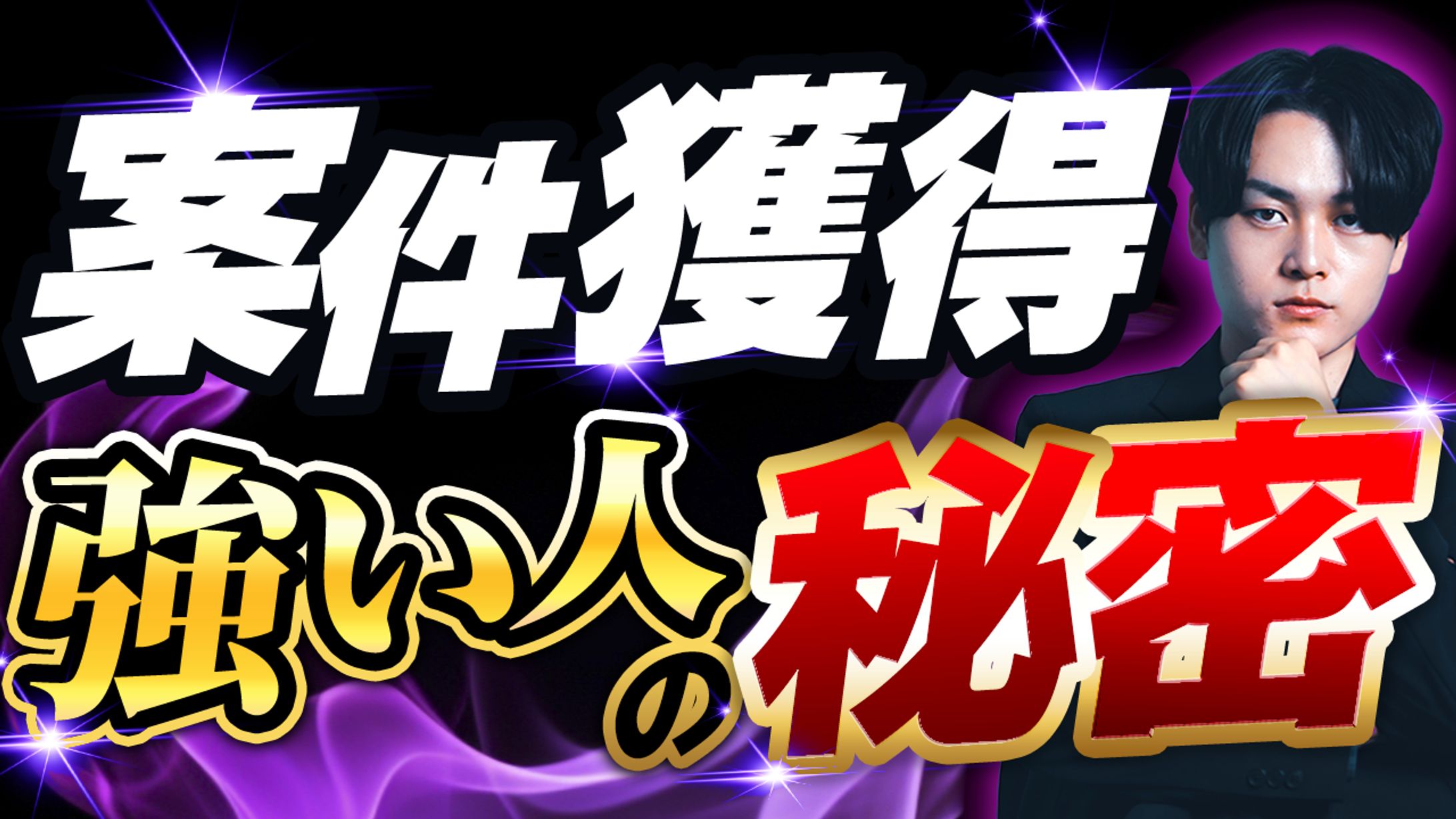 サムネイル-1