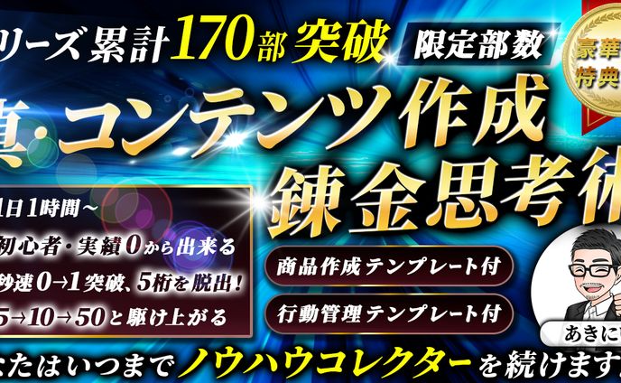 あきにい様_Brainサムネイル