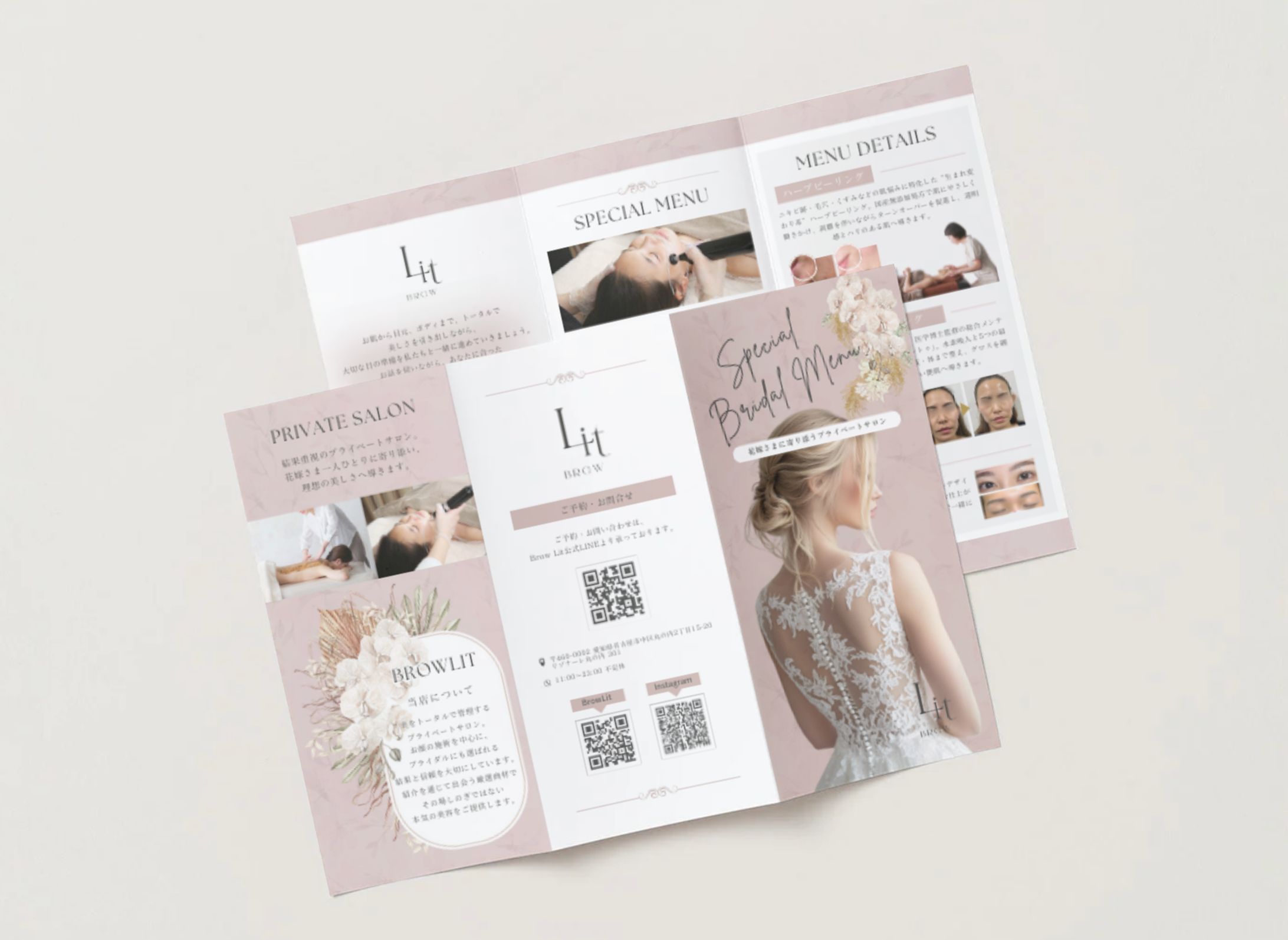 【三つ折り/ブライダルメニュー】エステサロン-1