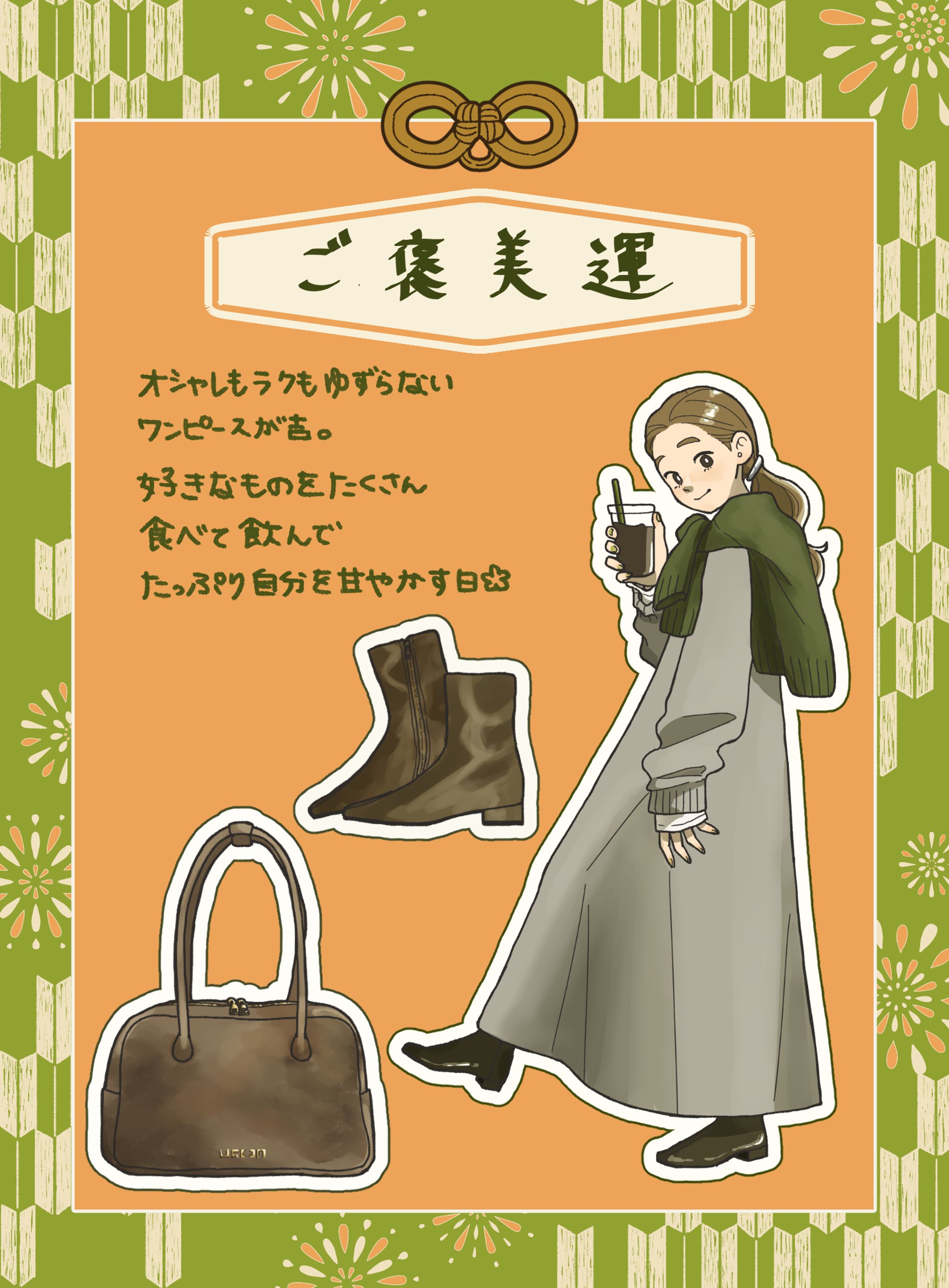 eプリントサービス第2弾-1