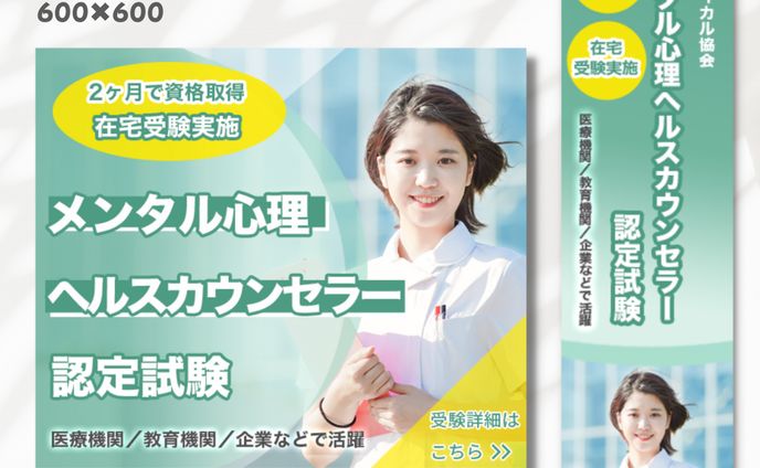 WEB schoolヘッダー