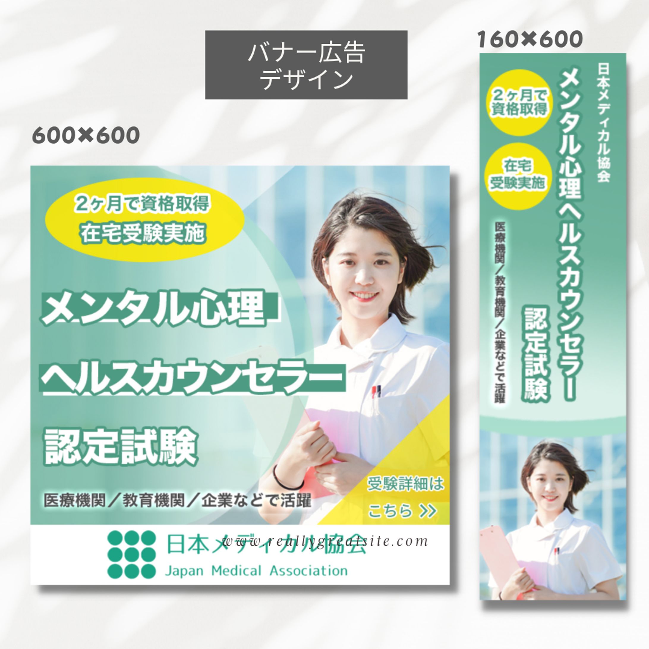 WEB schoolヘッダー-1