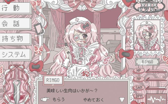 2021、イラスト依頼