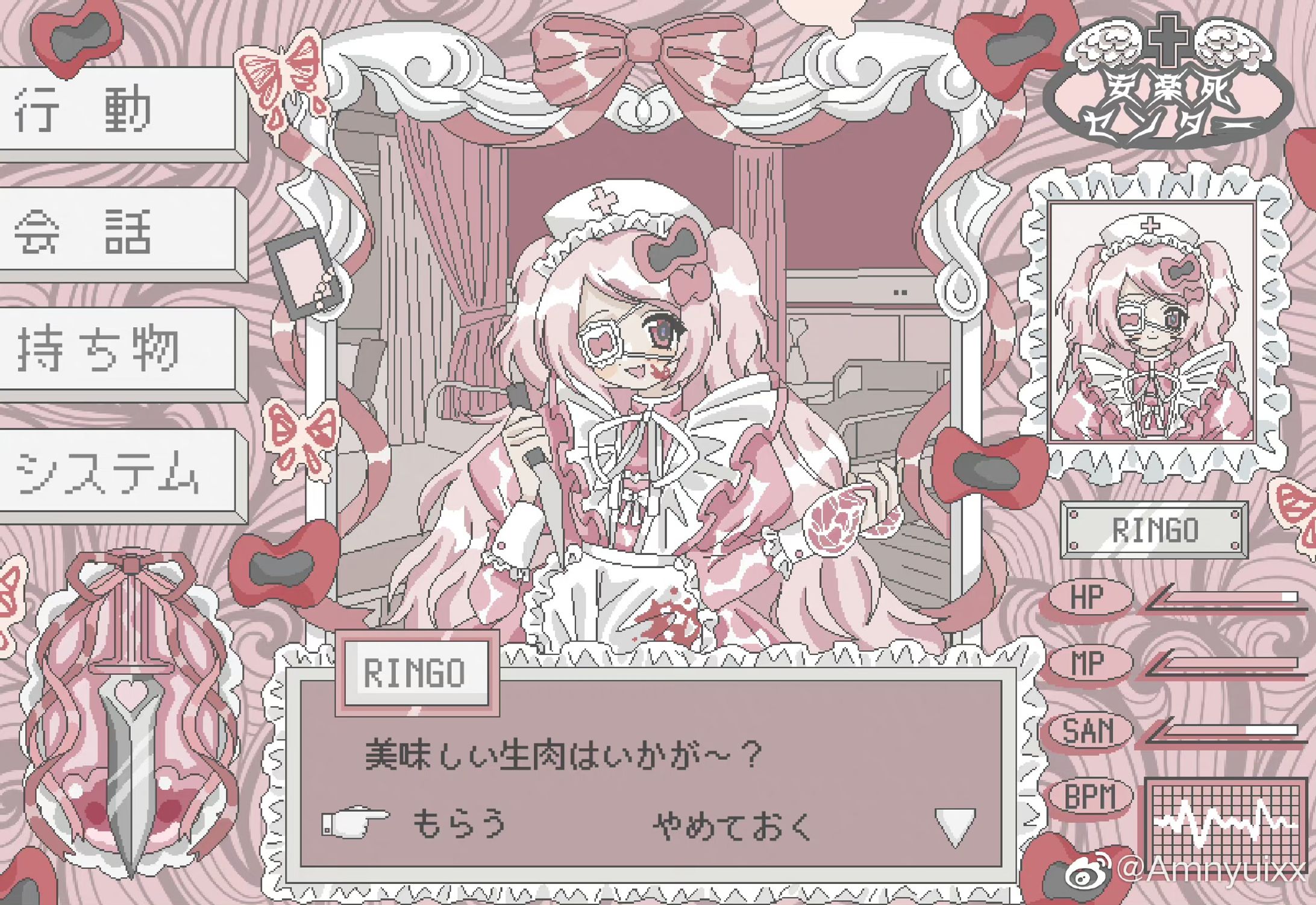 イラスト依頼-1
