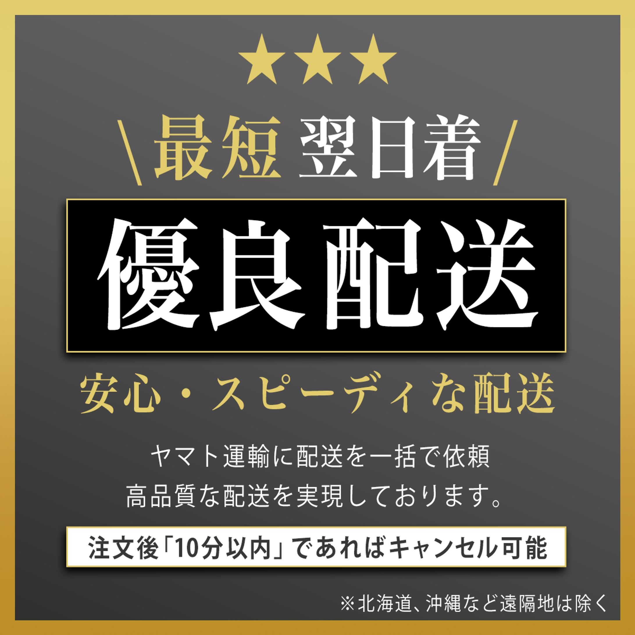 アマゾン商品-1