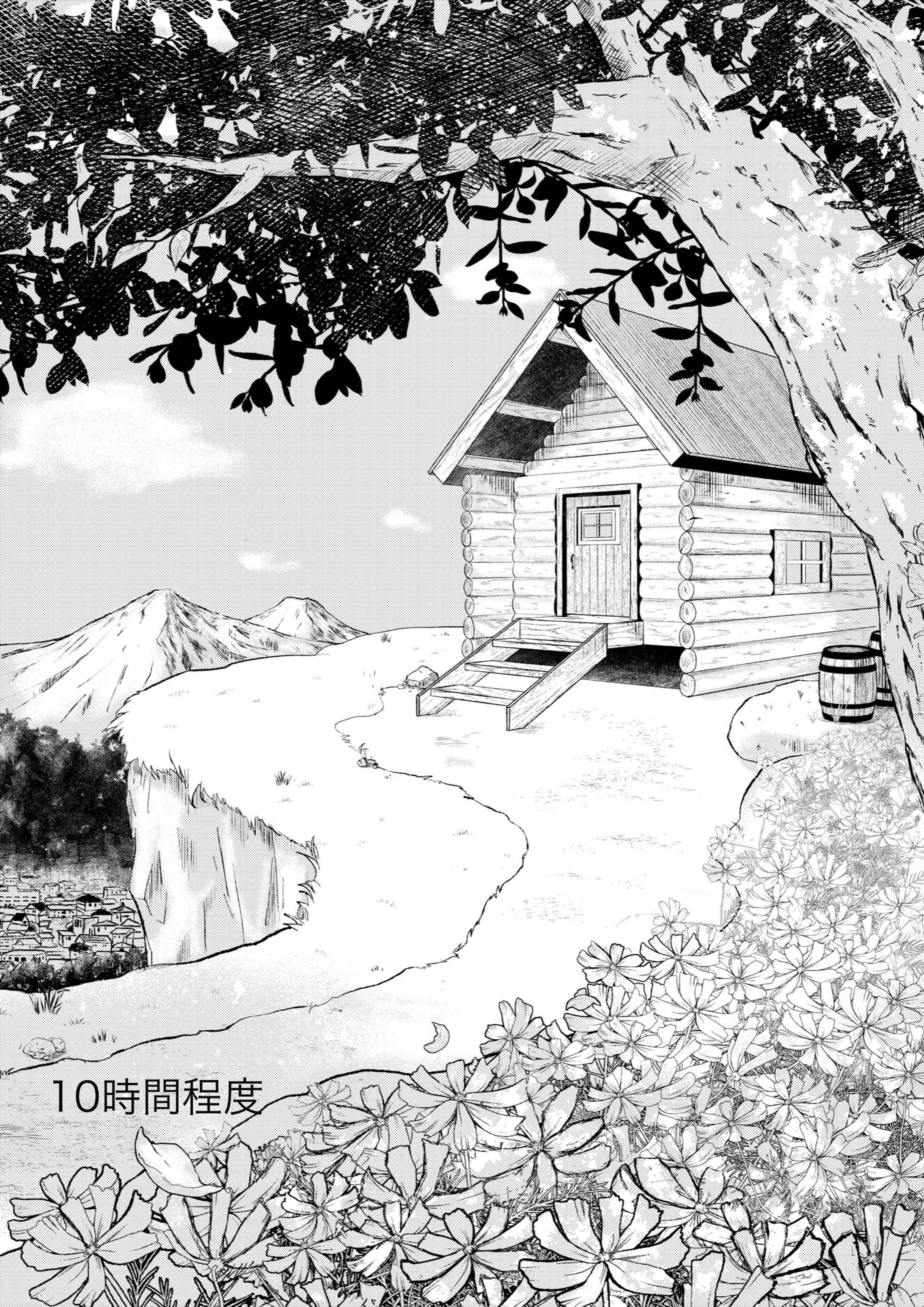 ラフから　10時間-1