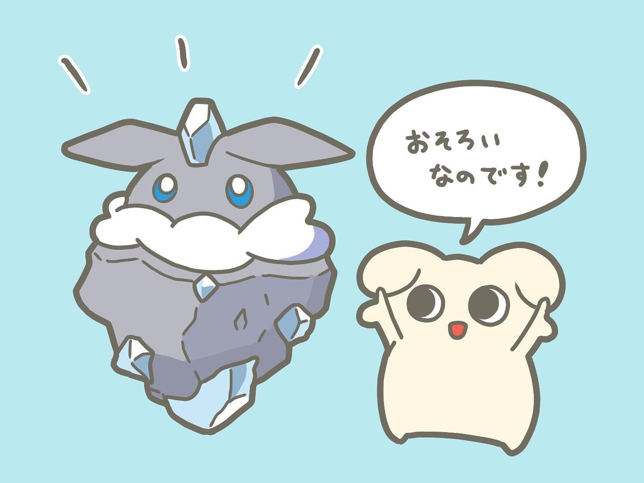100日チャレンジ8日目
メレシーたん！

#100日チャレンジ #ポケモン #メレシー #うさぎ-1