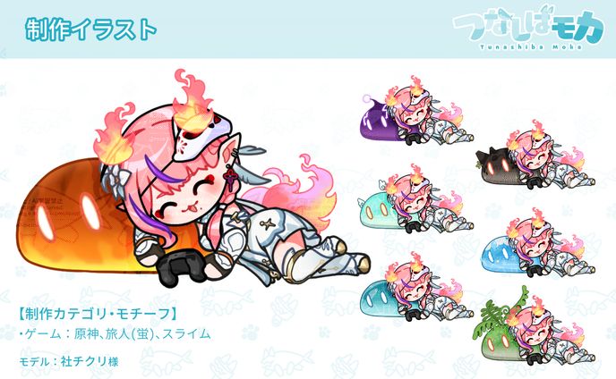 サンプル用：社チクリ様