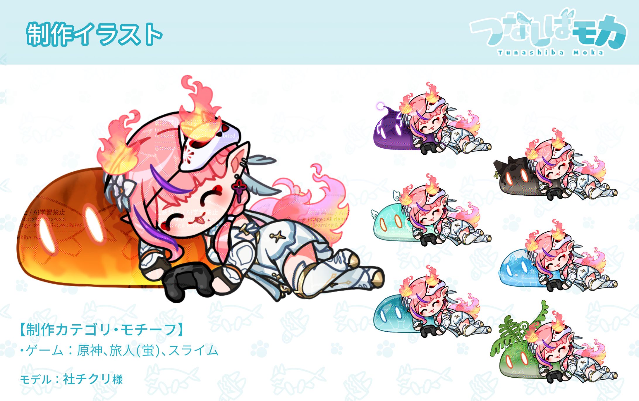 サンプル用：社チクリ様-1
