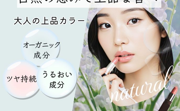 自主制作バナー