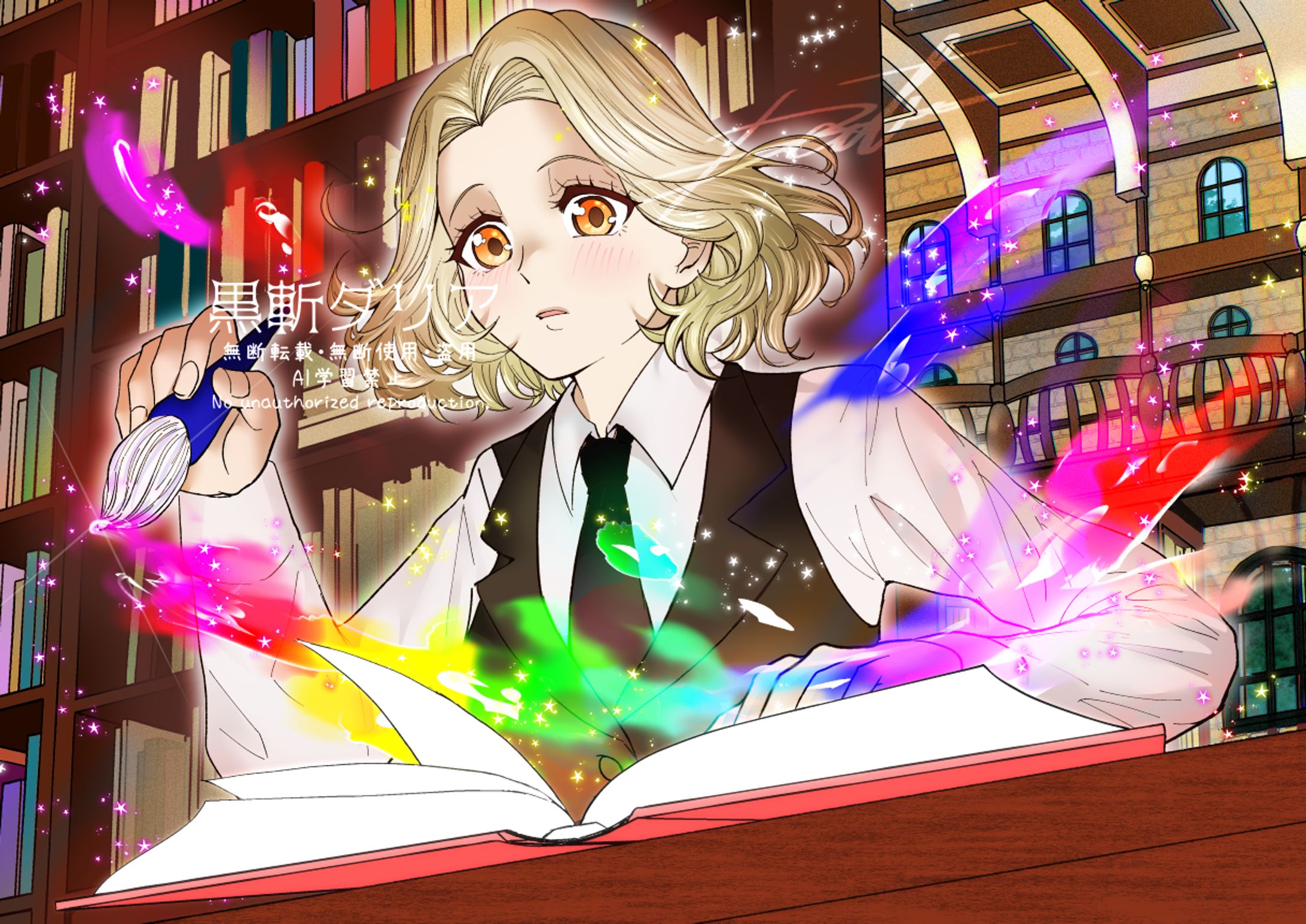 【個人依頼】カラーイラスト【掲載許可済み】-1