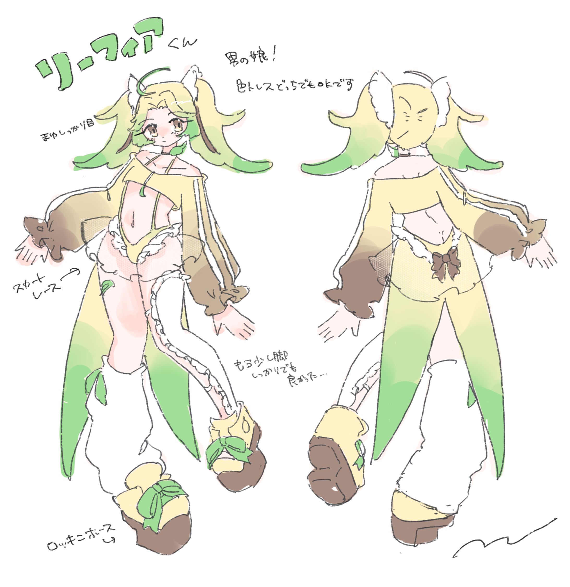 擬人化デザイン案-1
