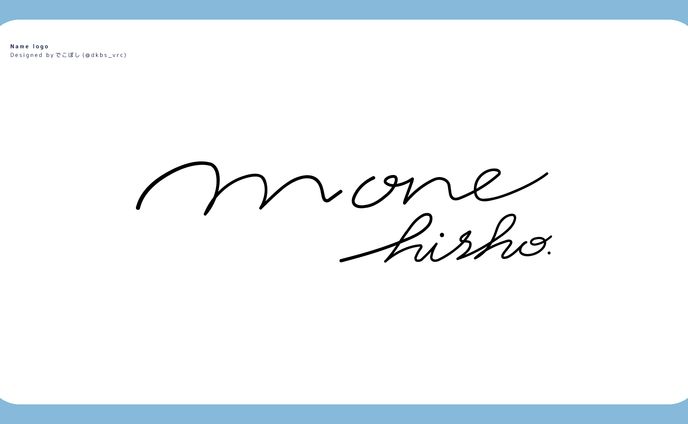 Vtuber 氷晶もねさま ネームロゴ