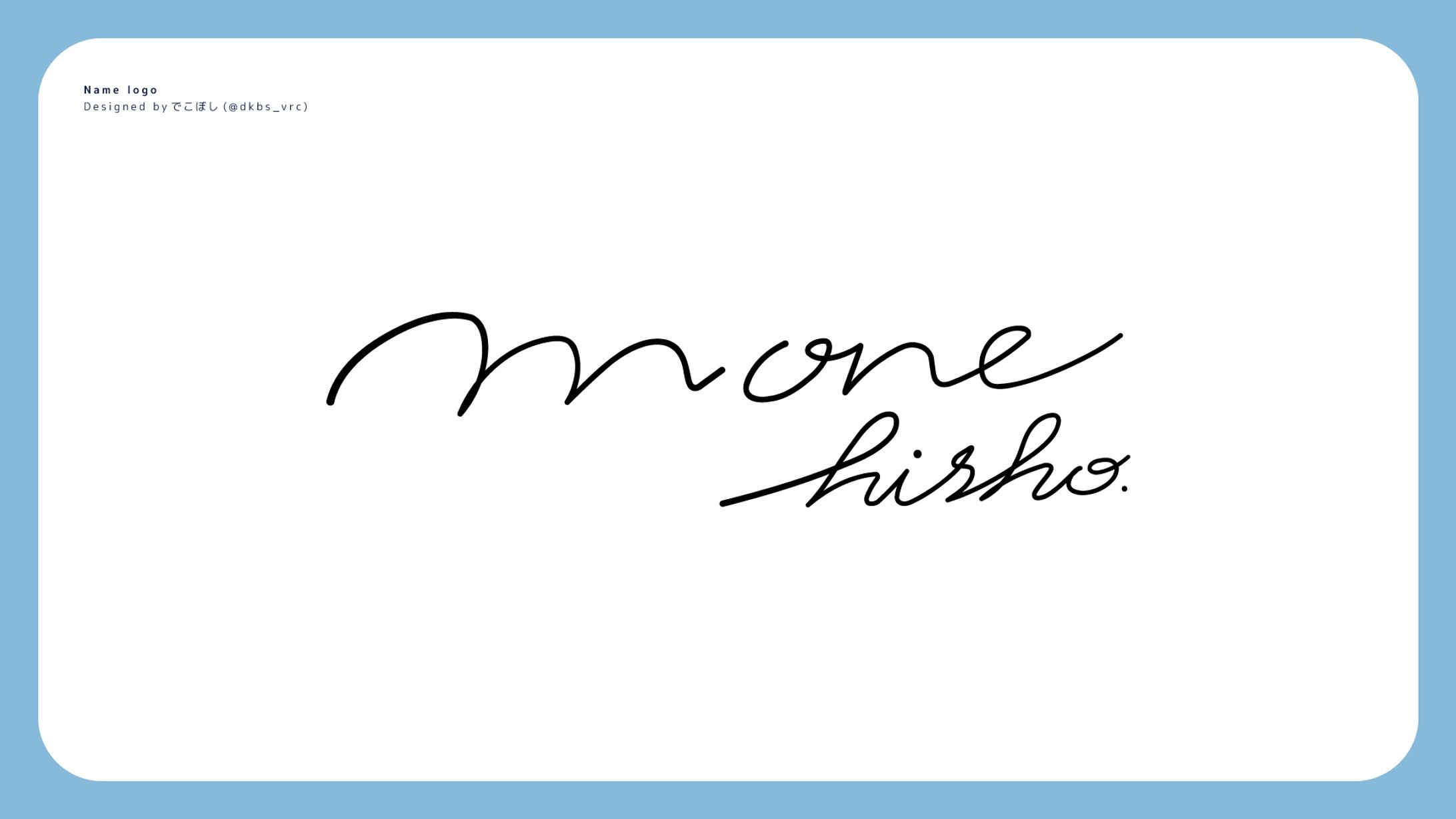 Vtuber 氷晶もねさま ネームロゴ-1