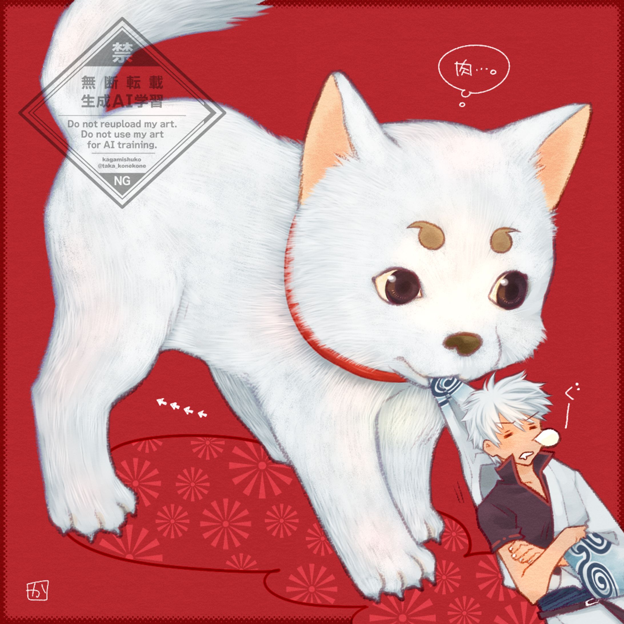 sadaharu-1