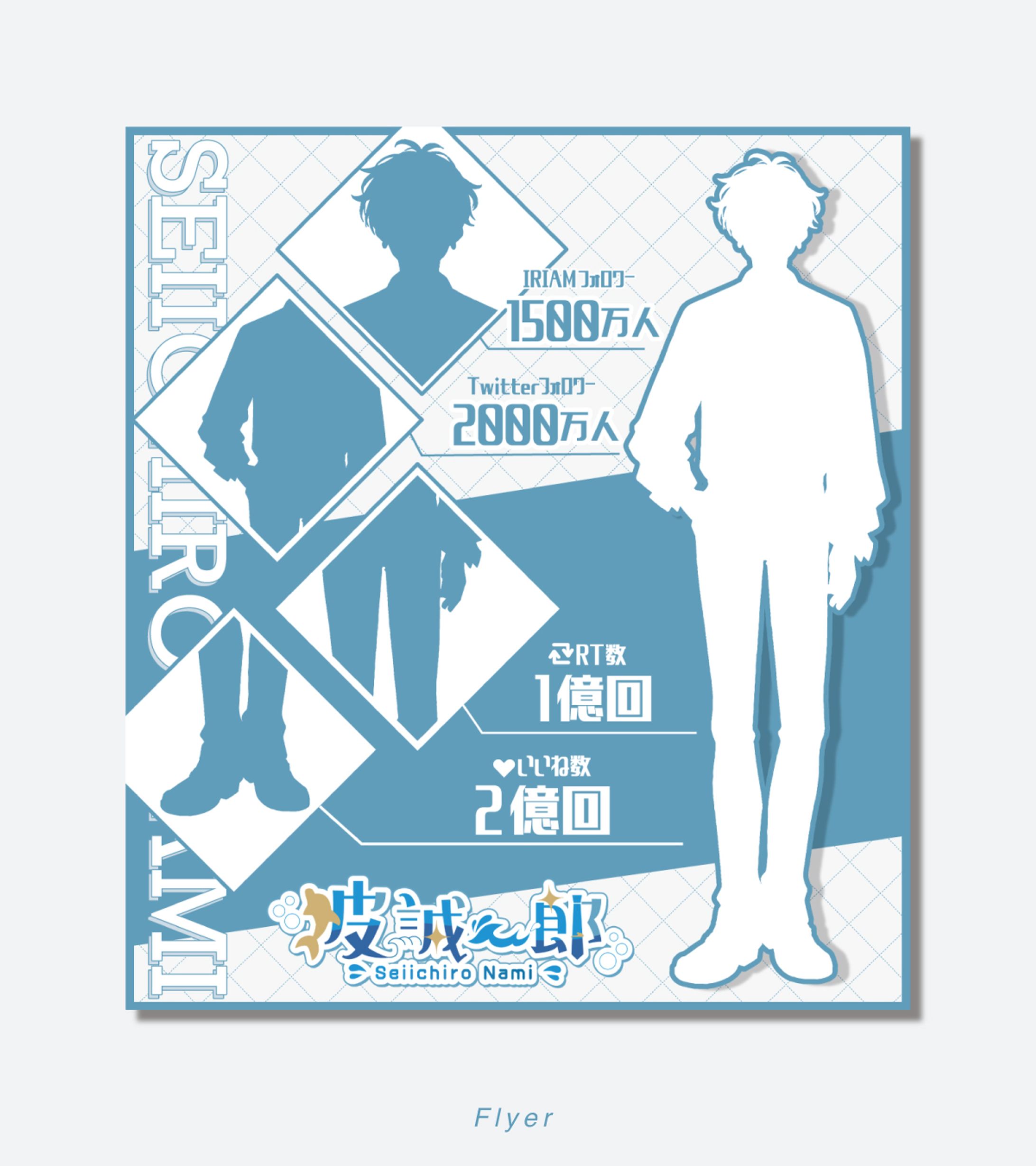 シルエット公開画像-1