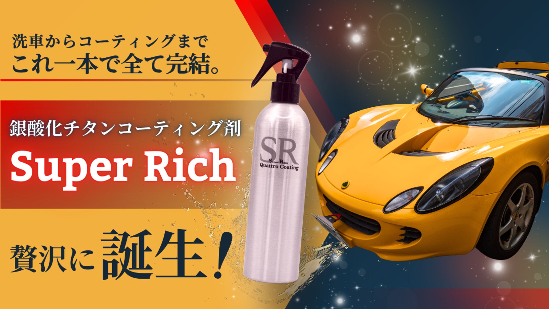 クラウドファンディング用サムネイル-1