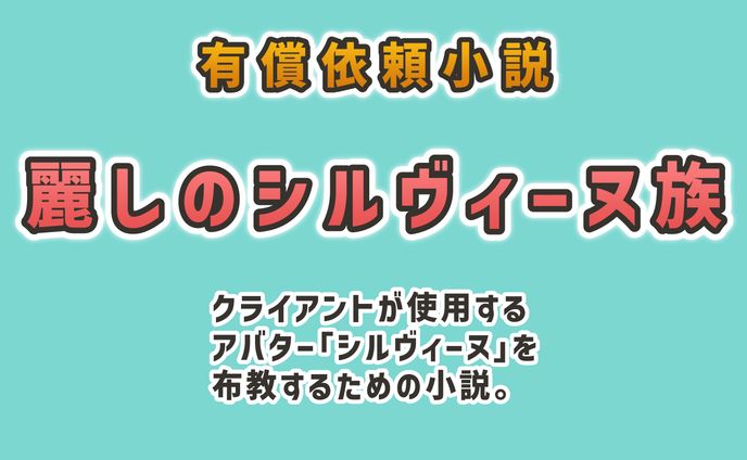 イラスト・漫画、メタバース