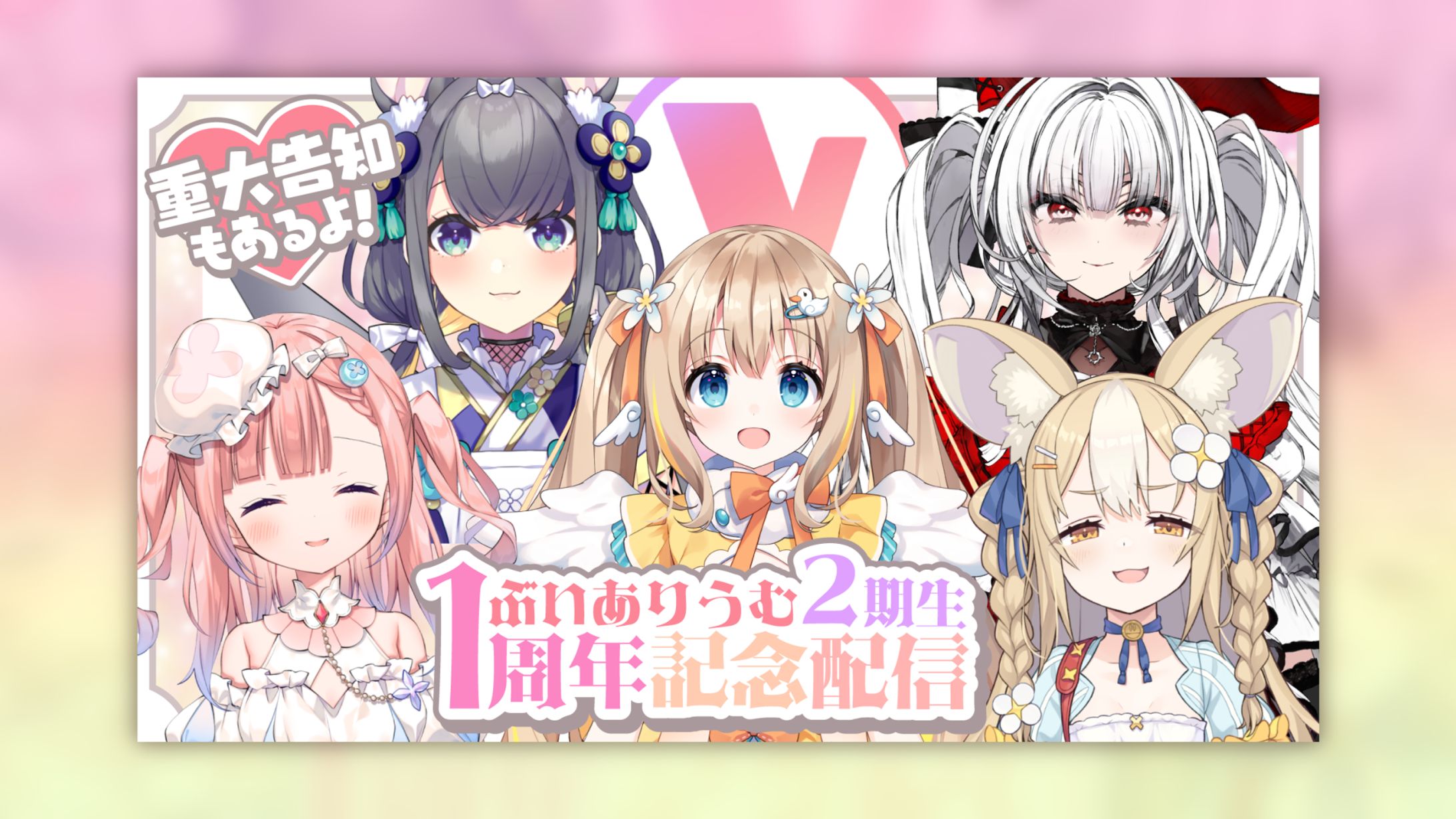 企業・Varium様│サムネ-1