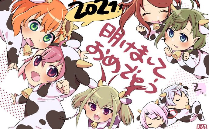 ミニキャラ - ゲマズ年賀状絵