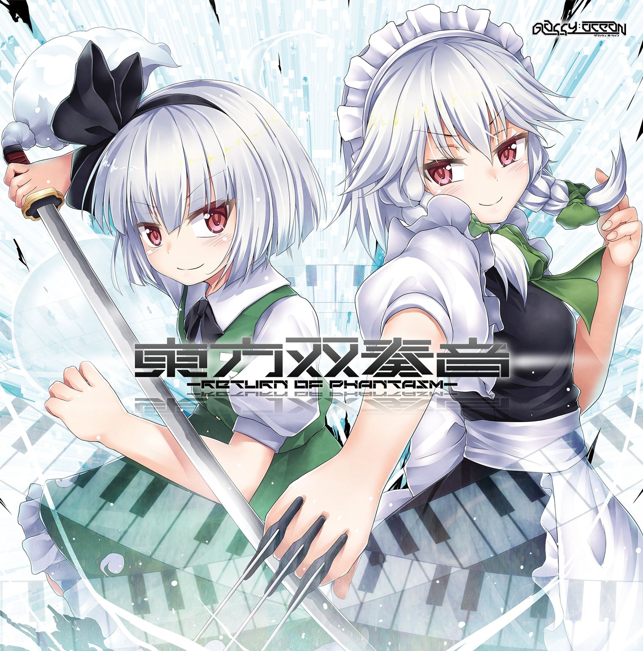 【Glassy:oceaN】Get Ready to Party / Hidra-Xjeil-1